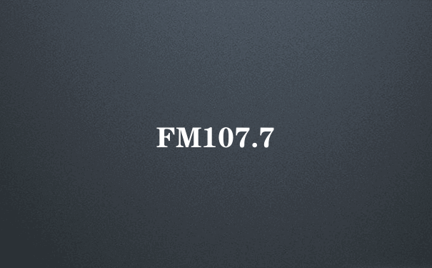 FM107.7