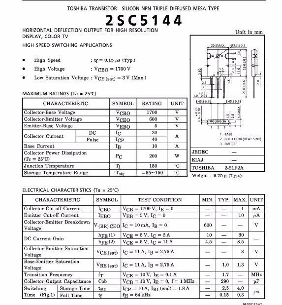 三极管2SC5144的参数