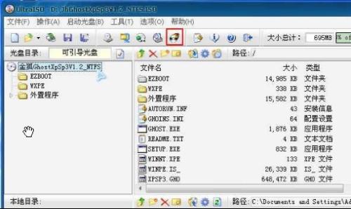 高手赐教，刚下载了一个DEEPIN_GHOST_XPSP3_V9.iso，请问怎样将其中的gho镜像替换成自己系统的gho镜像，求详细步骤，最好有图！