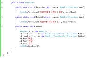 求大神求救：未能找到类型或命名空间名称“ArrayList”(是否缺少 using 指令或程序集引用?)