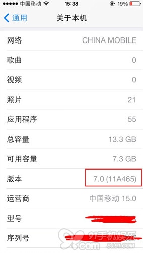 iPhone手机Activation Lock功能怎么用？