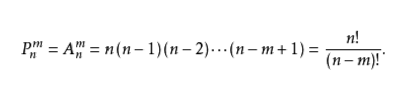 关于数学排列组合，A什么的C什么的到底怎么算举个例子？