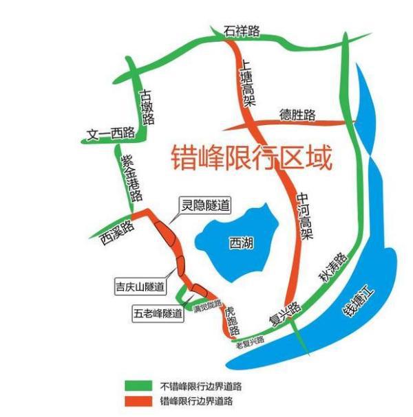 杭州市外地车进城限行规定，