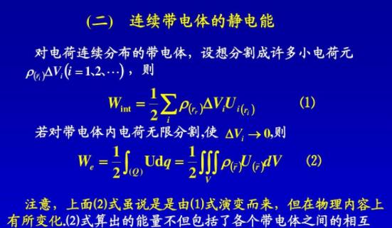 Gs是个什么单位，表示什么？是电磁学中的