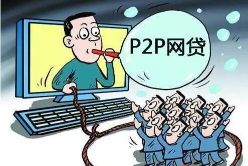 网贷需要什么资料