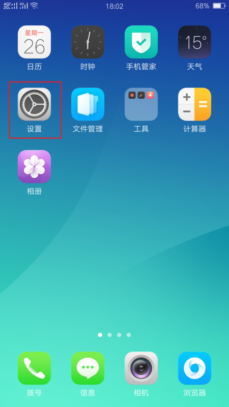 oppor7plus怎么截屏