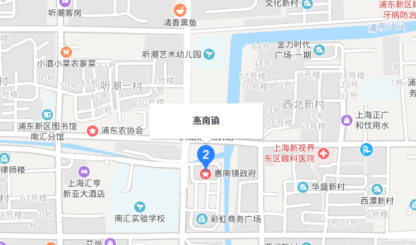 上海惠南镇属于哪个区