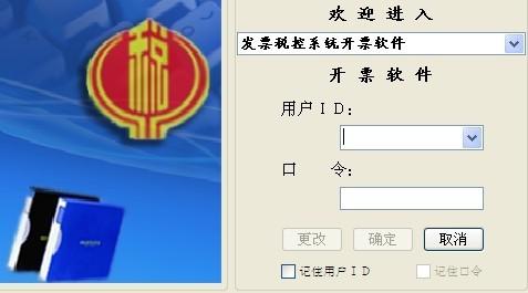 用户ID是什么意思？