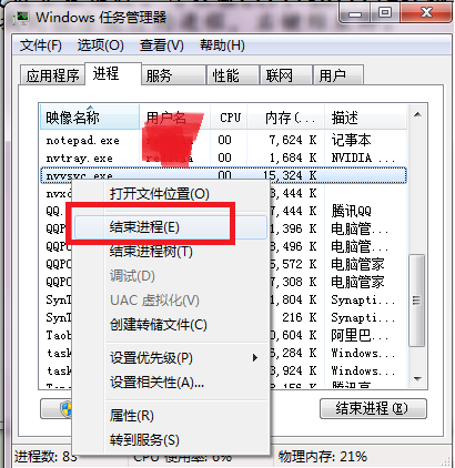 amd control center怎么卸载？