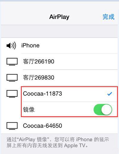 苹果iPhone手机投屏到电视有哪些方法？