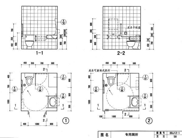 坐轮椅残疾人洗手盆安装高度是多少