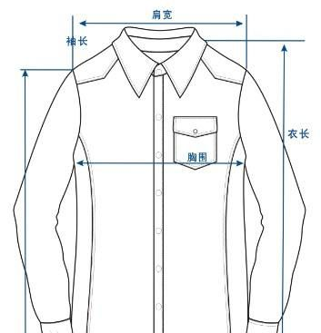 衣服尺寸上的165/90？