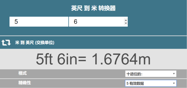 5英尺6英寸有多高