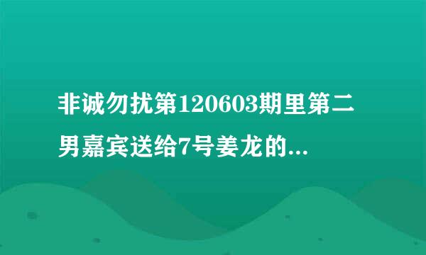 非诚勿扰第120603期里第二男嘉宾送给7号姜龙的那个杯子从哪里可以买到？？？还有照片怎么弄上去的？？？