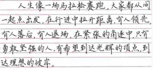 小孩练字什么方法比较好