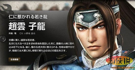 真三国无双6终极武器印及武艺如何获得？