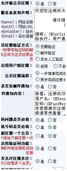 求科讯cms和动网论坛整合方法？