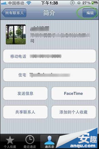 iPhone5如何设置铃声？