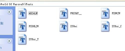 魔兽世界的字体,怎么修改以及字体包