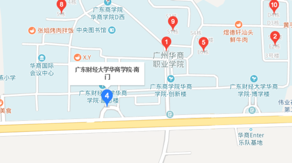 广东商学院华商学院增城区的是本科吗