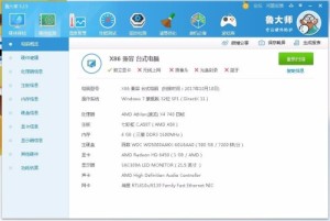 amd radeon hd 6450换什么显卡好