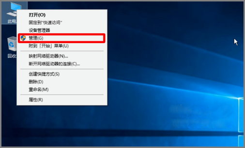 Windows 10怎么C盘合盘