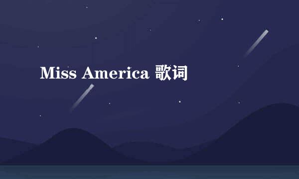 Miss America 歌词