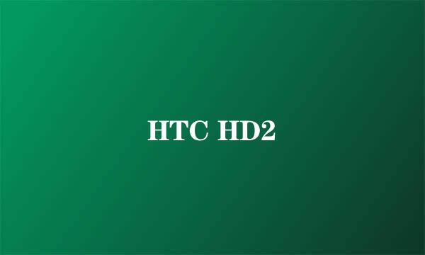 HTC HD2