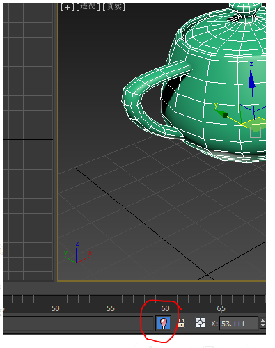 3DMAX 2014如何退出孤立模式