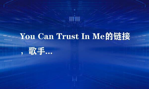 You Can Trust In Me的链接，歌手Tang nguoi toi yeu。是往QQ空间里放的