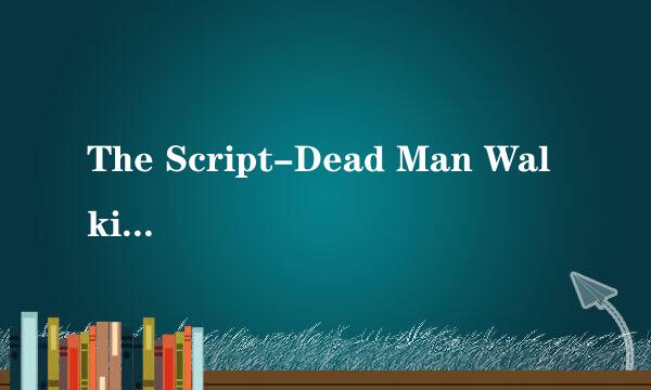 The Script-Dead Man Walking歌词