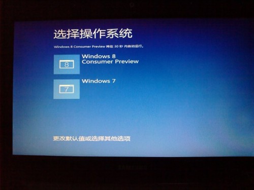 什么时候可以买win8系统笔记本电脑？