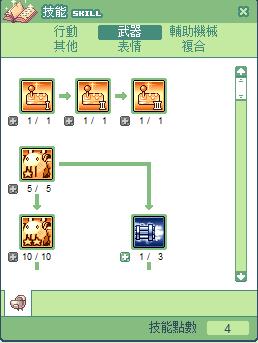 彩虹岛工程师及机甲师的练级和加点 请高手指点