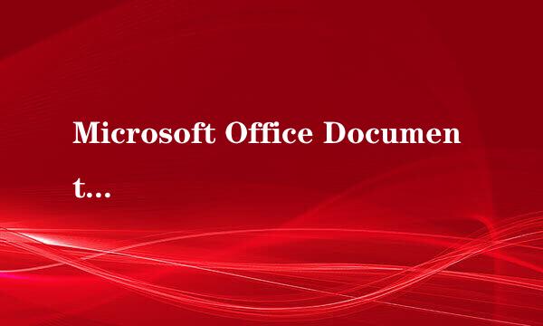 Microsoft Office Document Image Writer怎么从Word里面调出来？