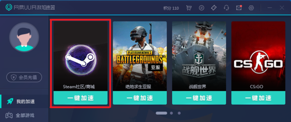 steam创意工坊错误代码