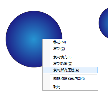 CDR X7 渐变复制功能在哪？