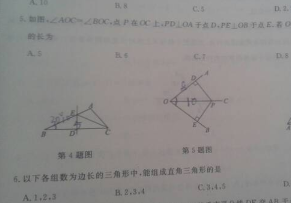 初三数学增长率、握手、传染问题的公式