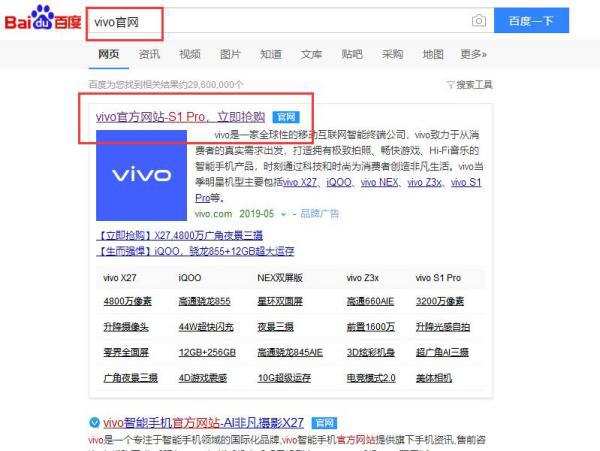 vivo手机刷机了还是要账户密码怎么办？