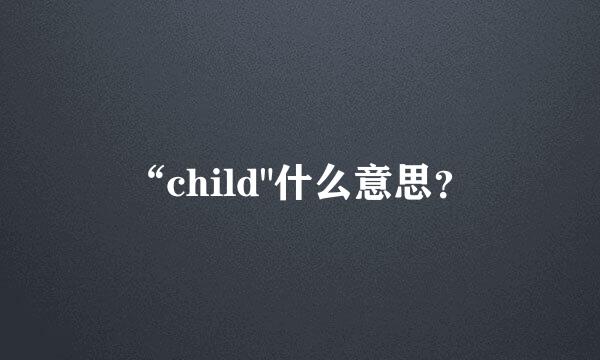 “child