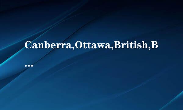 Canberra,Ottawa,British,Berlin,Washington DC怎么读？？