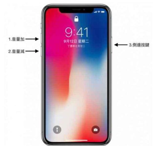 成都iphonex黑屏但是没关机怎么回事？