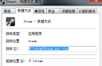 steam客户端更新不动