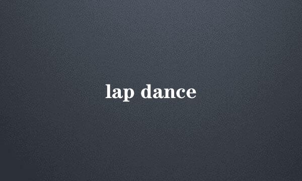 lap dance