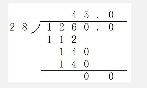 小数除以小数怎么列竖式计算呢