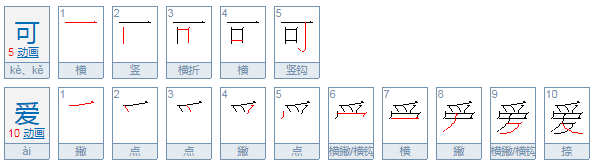 什么的金鱼填词语