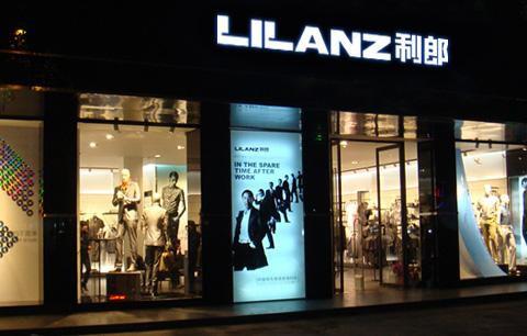 LILANZ是什么牌子