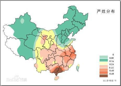 鲁姓的人口分布