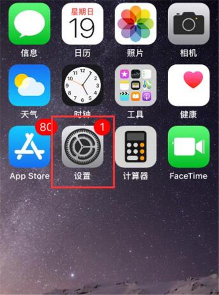 怎么取消苹果手机的icloud