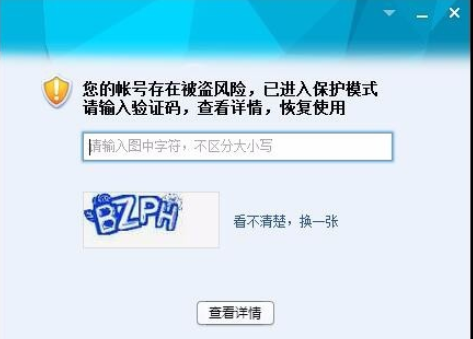 qq号被冻结了多长时间能解冻