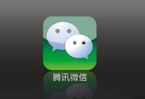 微信上怎么截屏